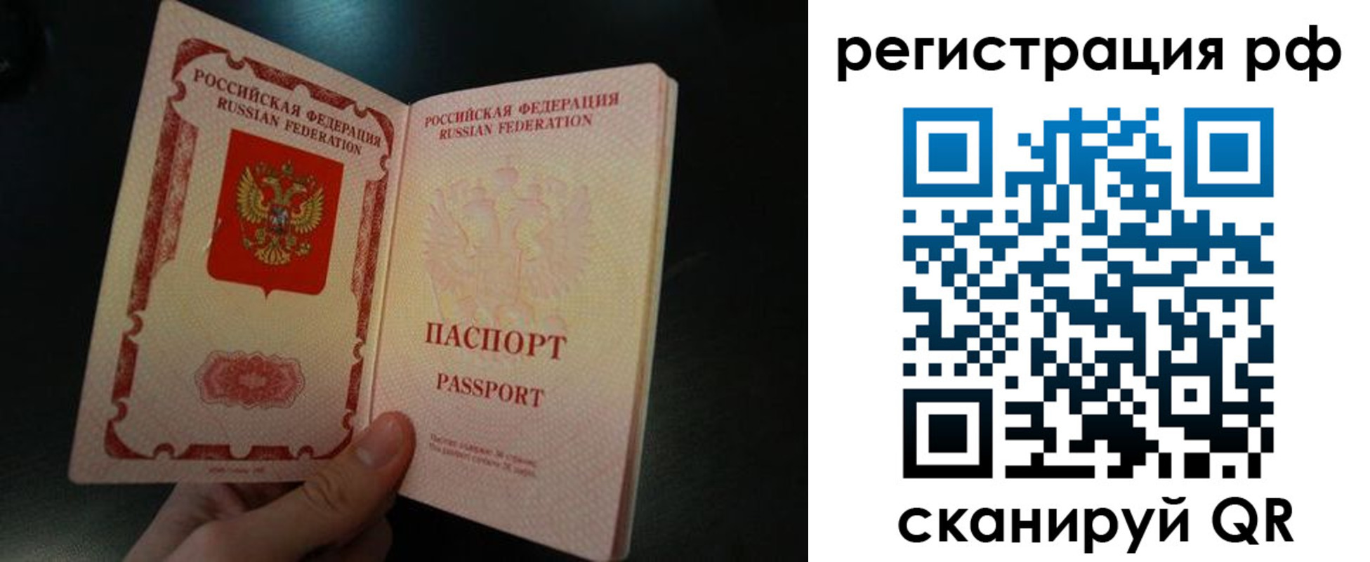 временная регистрация собственник в Всеволожске